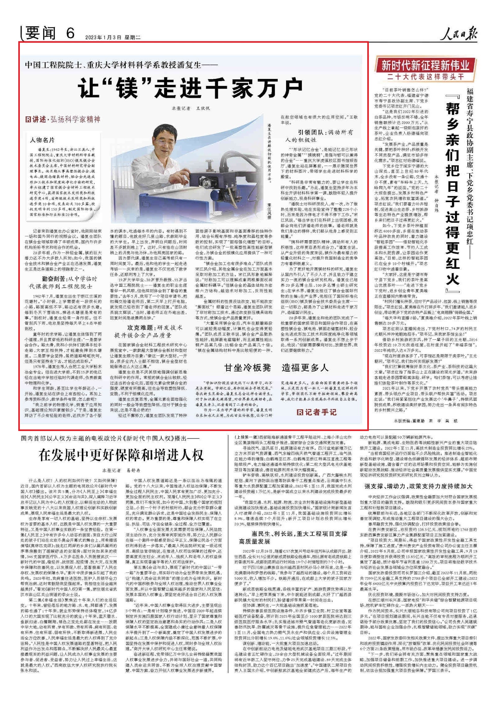 微信圖片_20230103134456.jpg