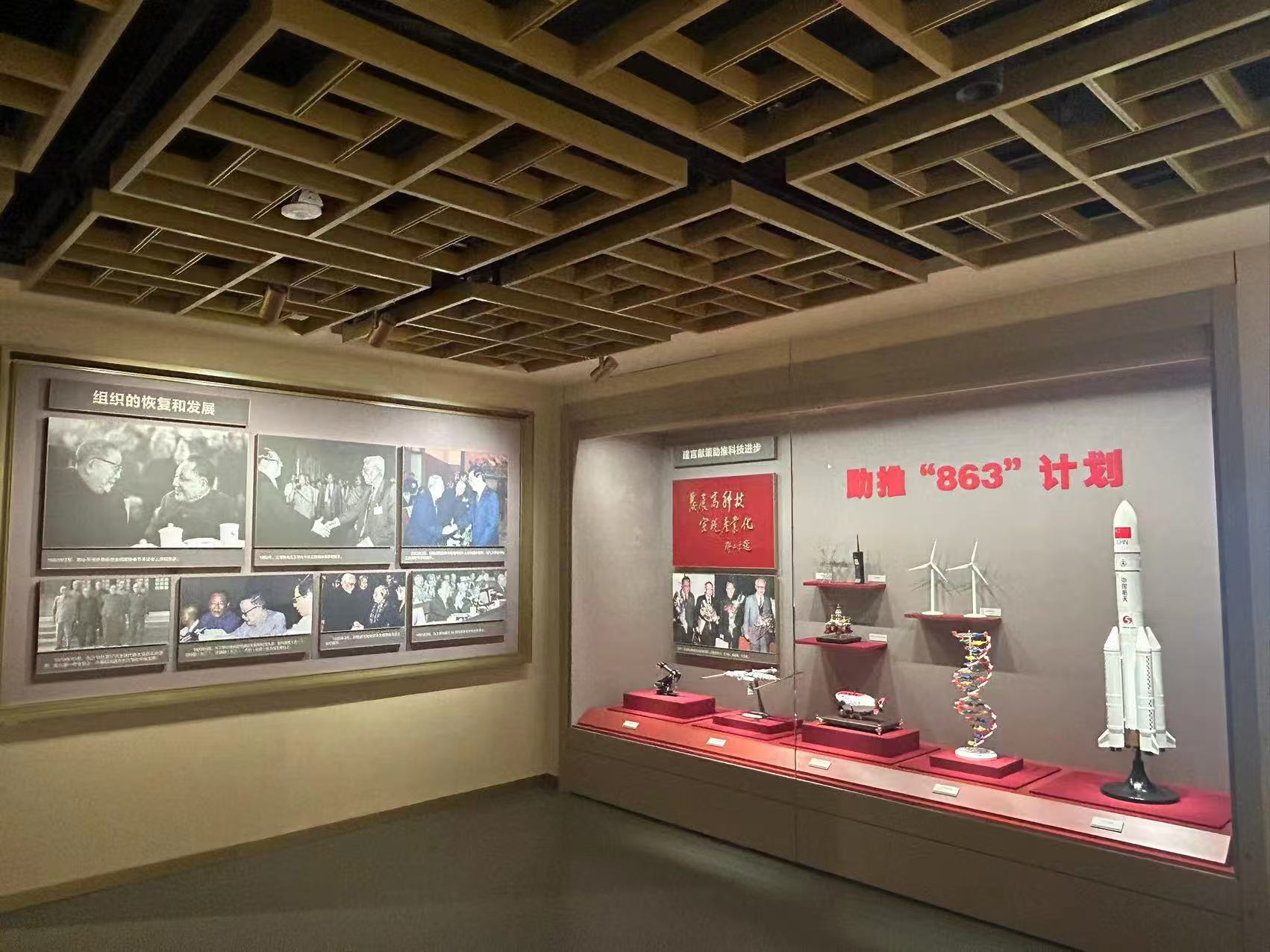 黨派陳列館之九三學(xué)社展廳4.jpg