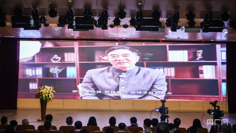 葛均波院士為第五屆中國心臟健康日活動視頻致辭（央廣網(wǎng)記者 馮麗 攝）.jpg