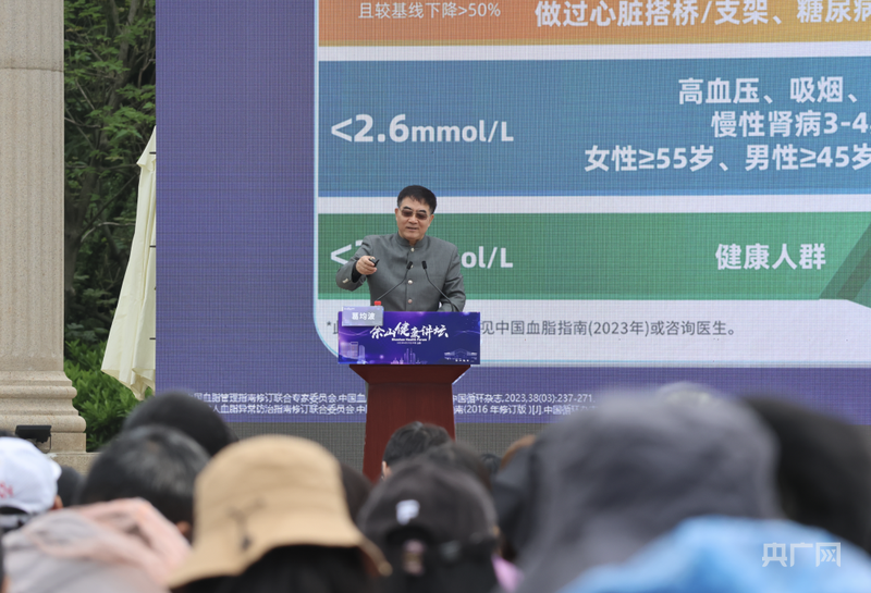 葛均波院士在首屆“佘山健康講壇”以《擁有健康心臟》為題進行分享（央廣網(wǎng)見習(xí)記者 何智康 攝）.jpg